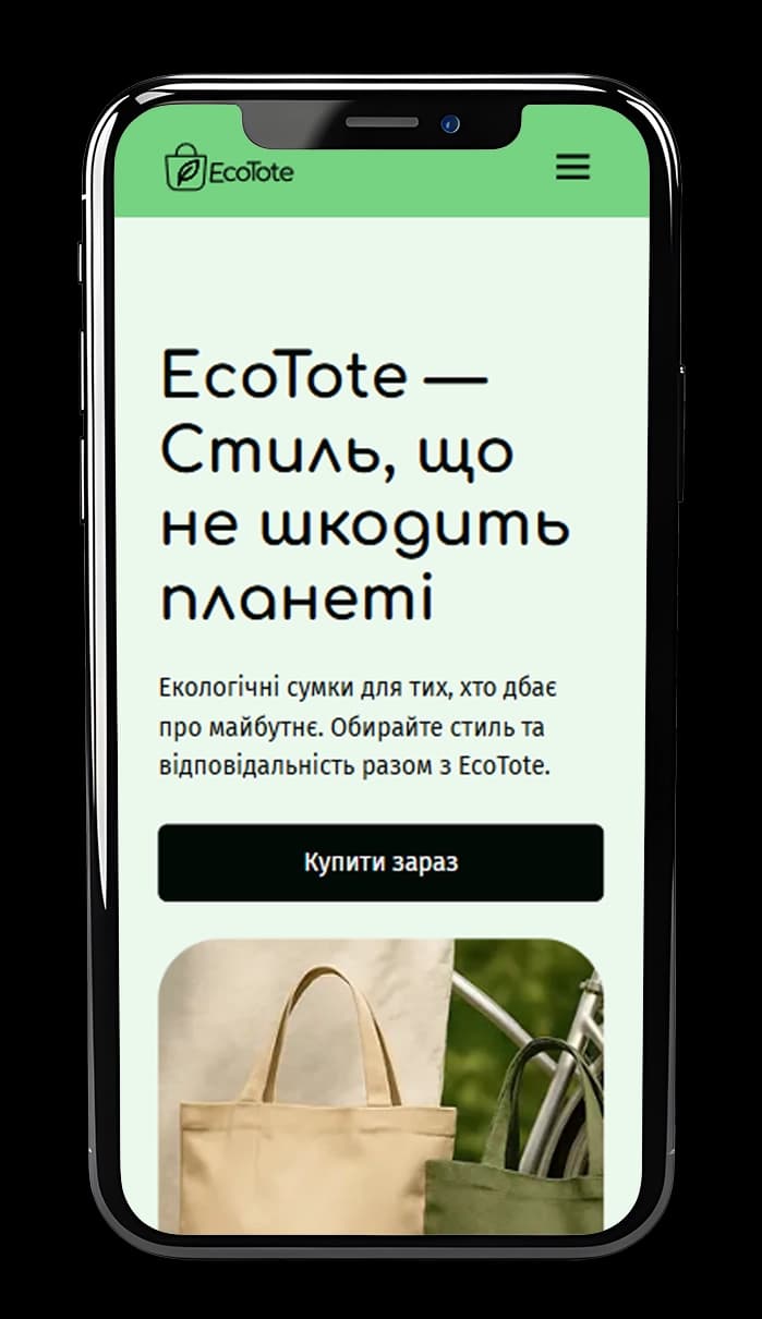 Mobile view