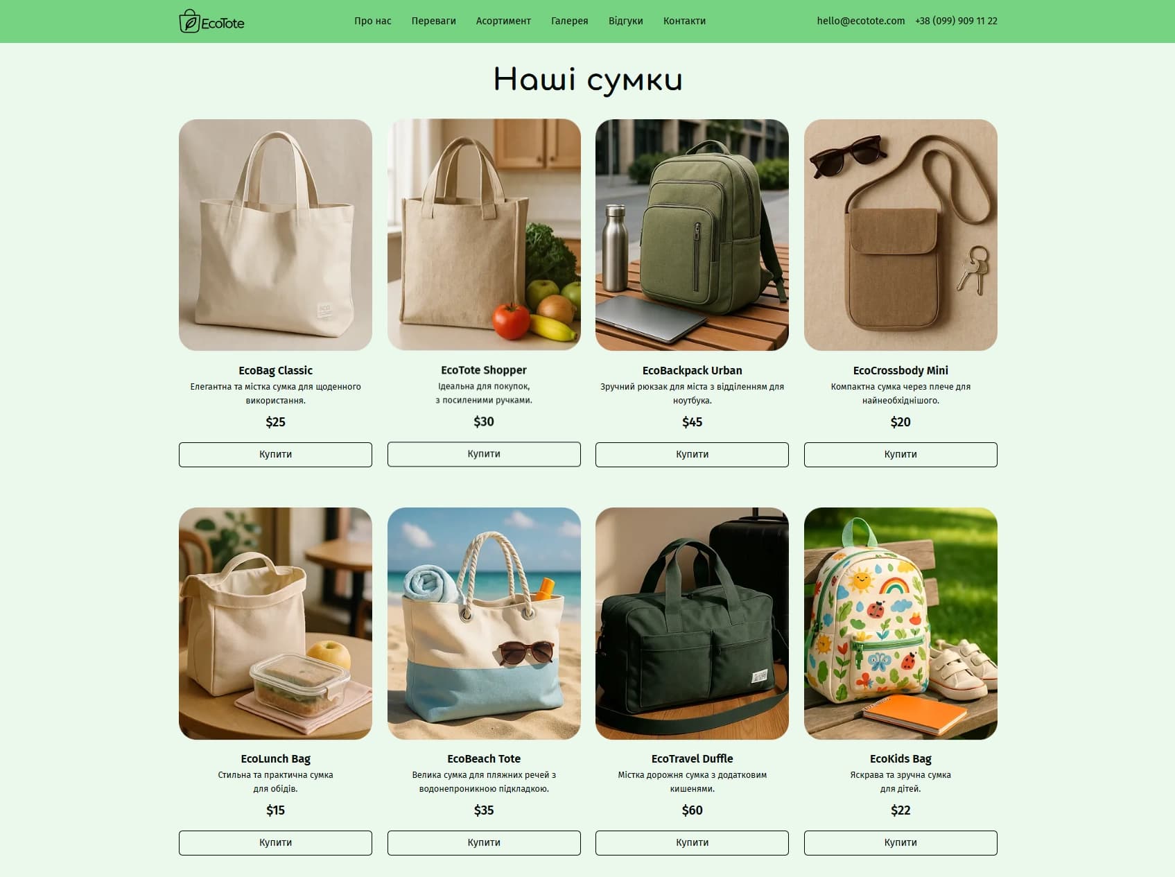 Product catalog