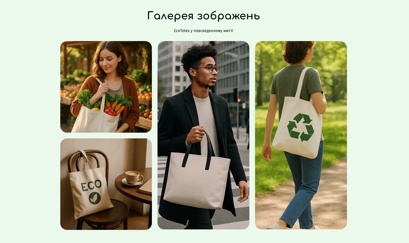 Brand gallery