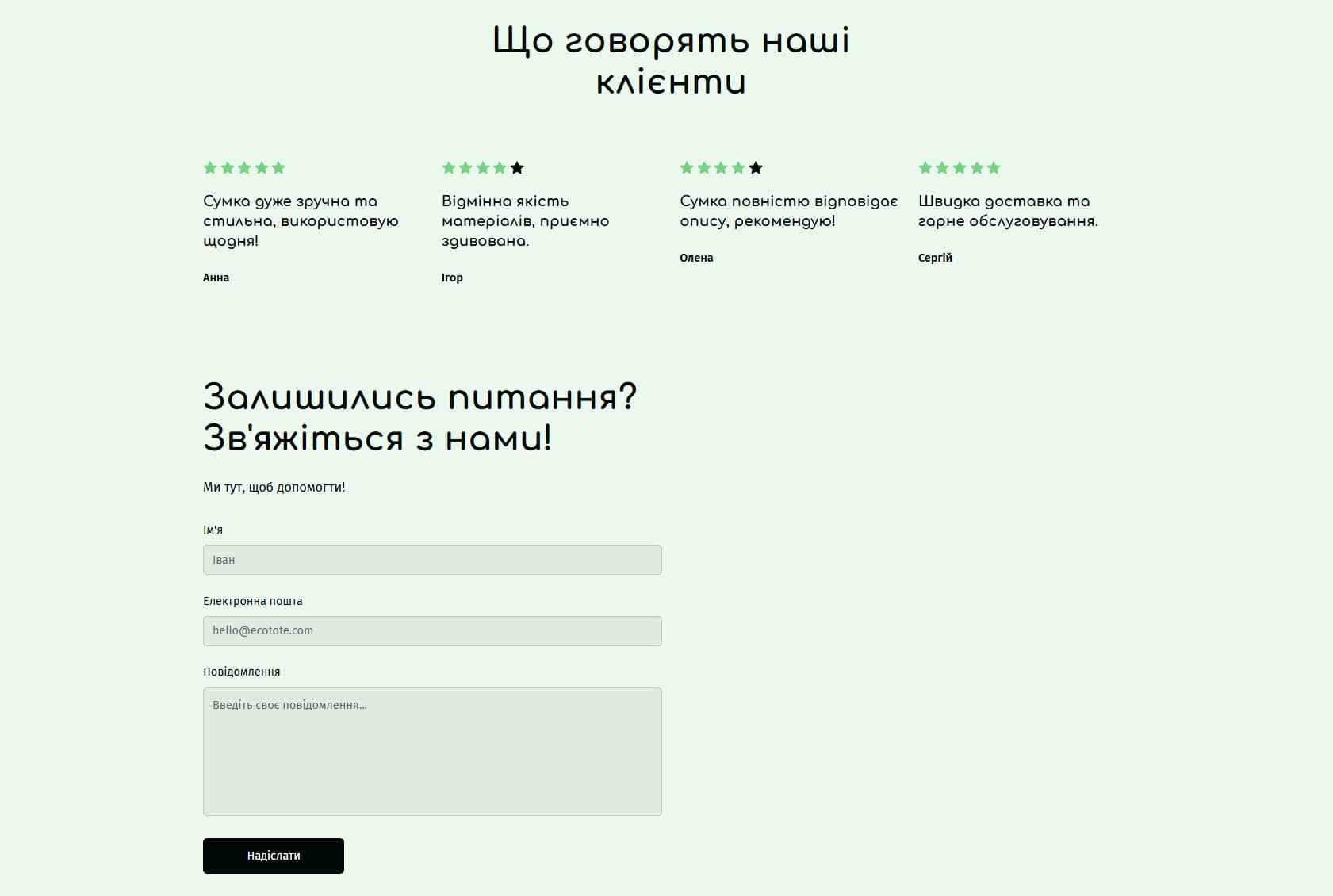 Testimonials and contact