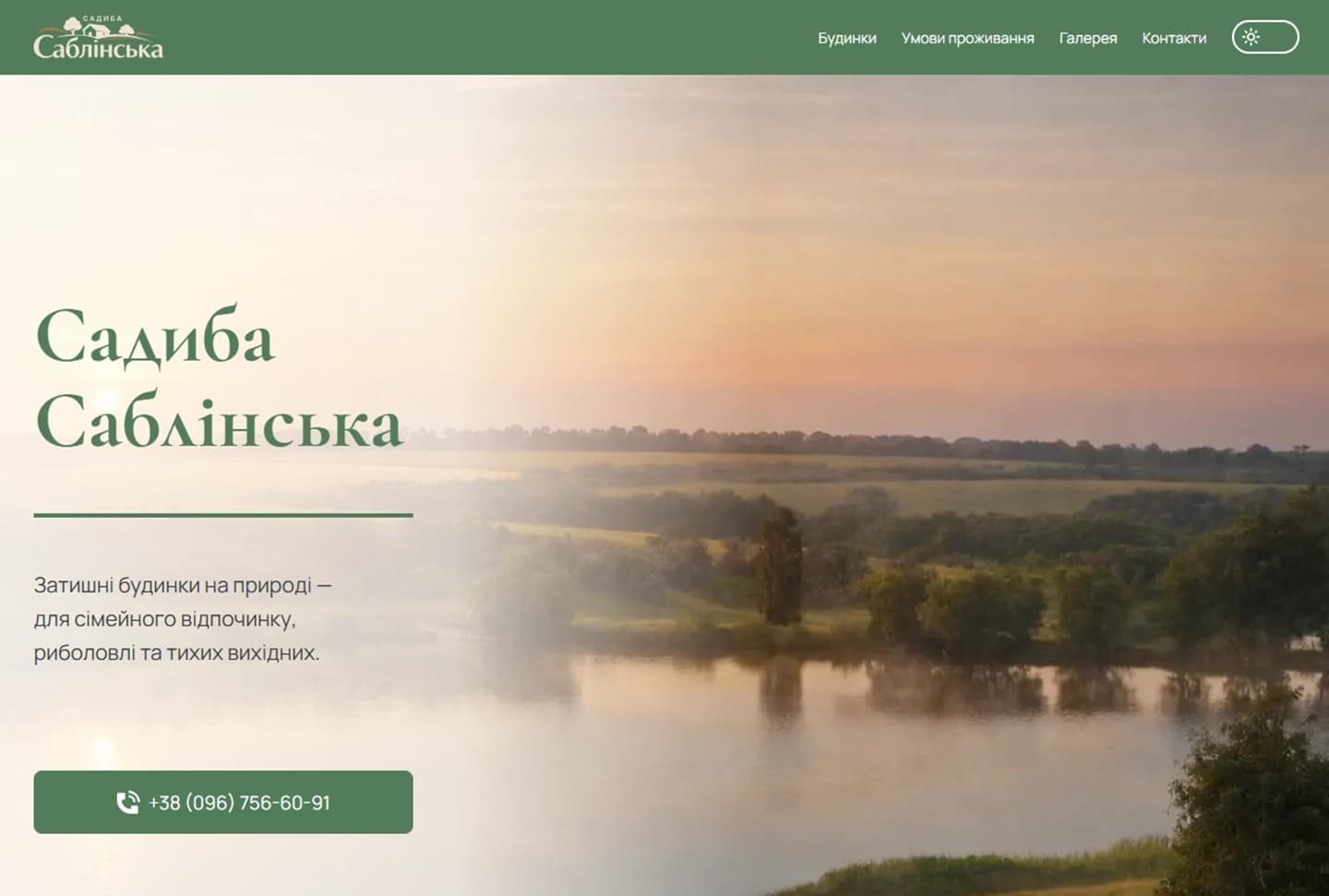 GЕ‚Гіwne ujД™cie strony