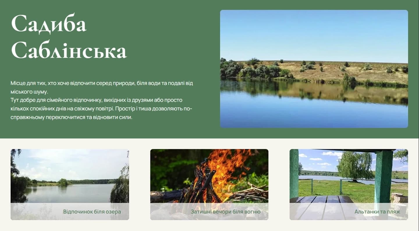Sekcja o obiekcie i klimacie