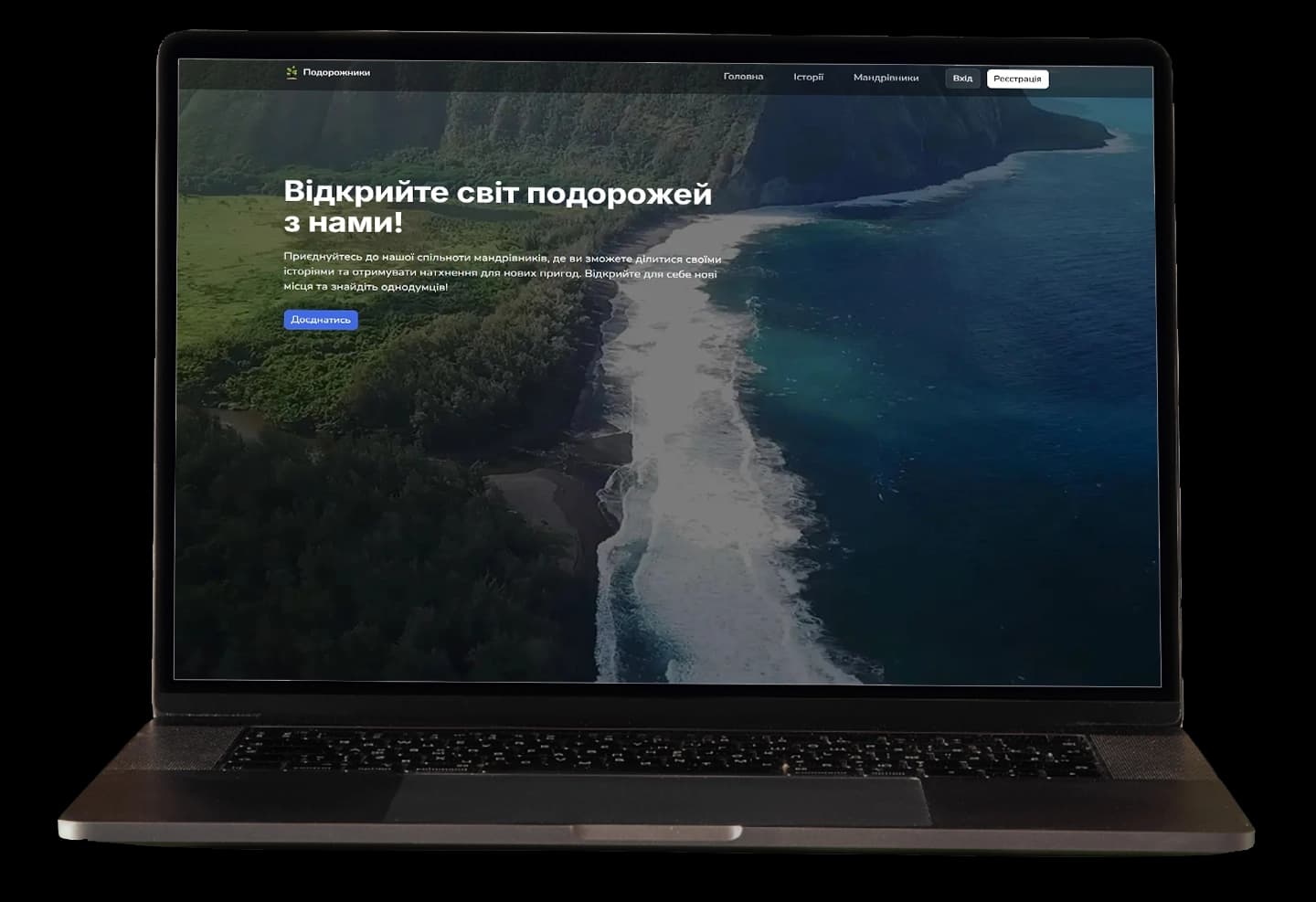 Widok desktop
