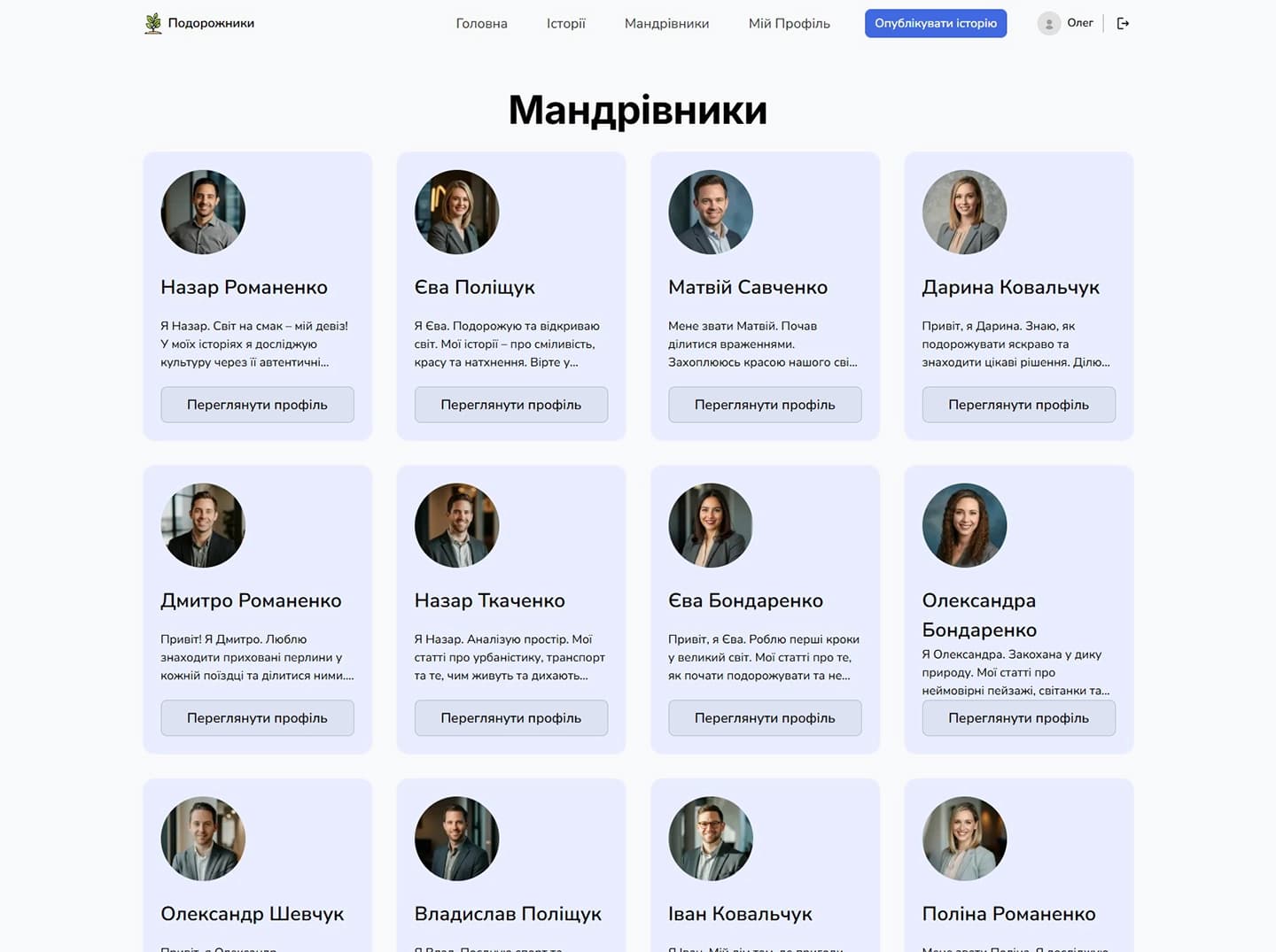 Widok spoЕ‚ecznoЕ›ci