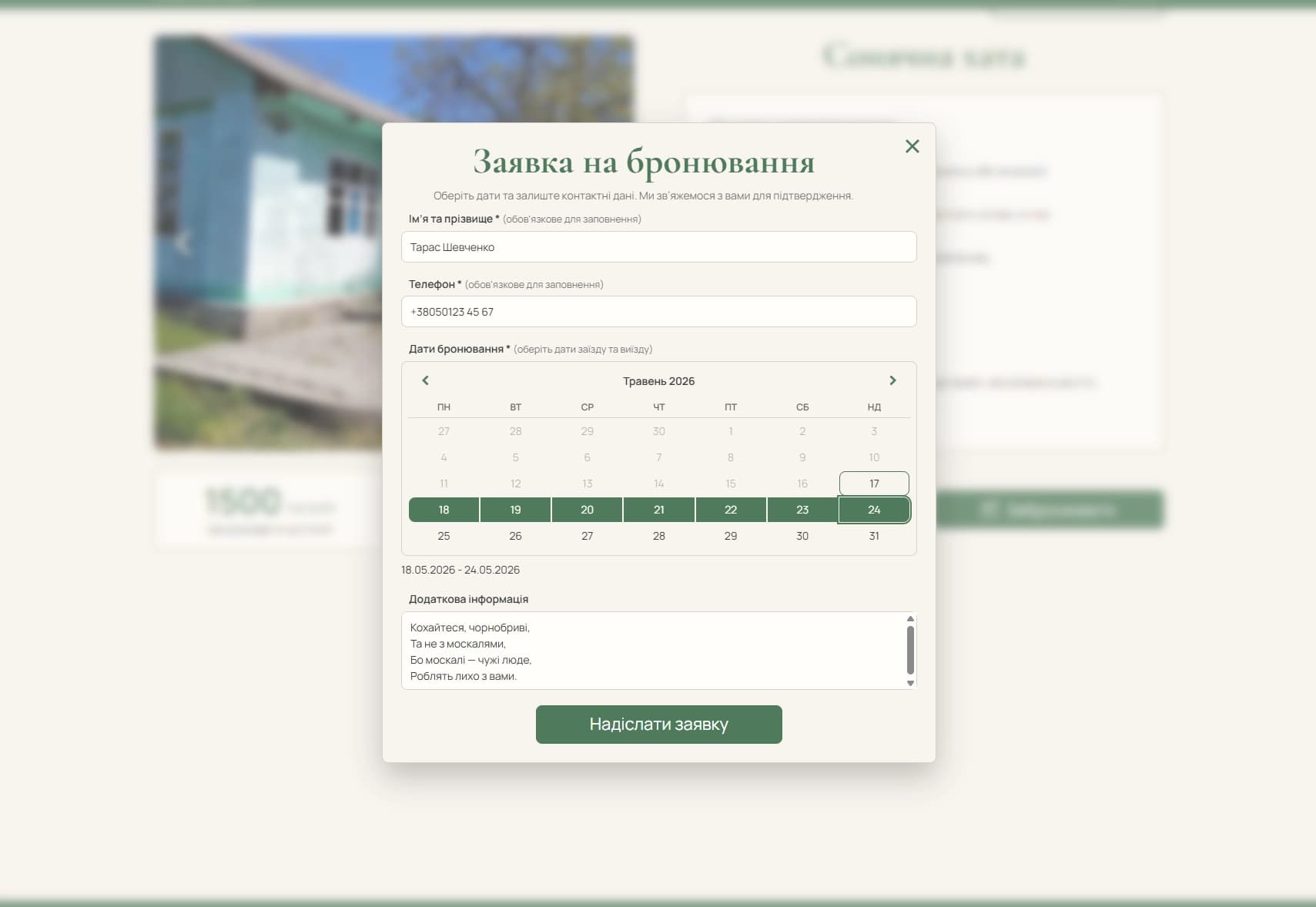 Booking form